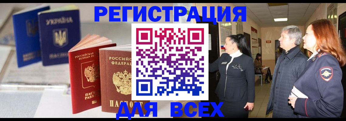 пропишу в квартире в Владикавказе