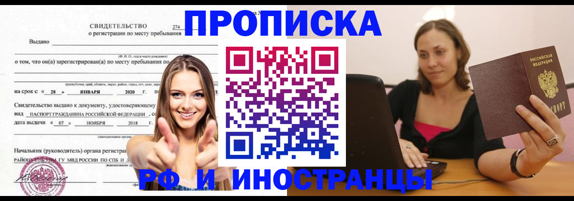 регистрация для школы в Владикавказе